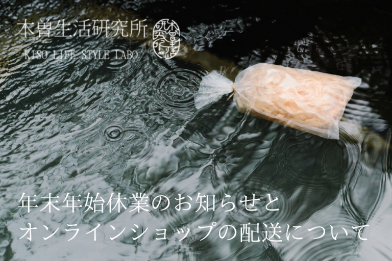 お盆休みのお知らせと (4)